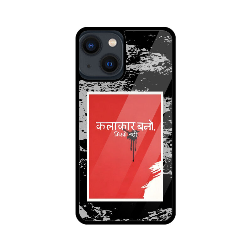 Front View - 5917316