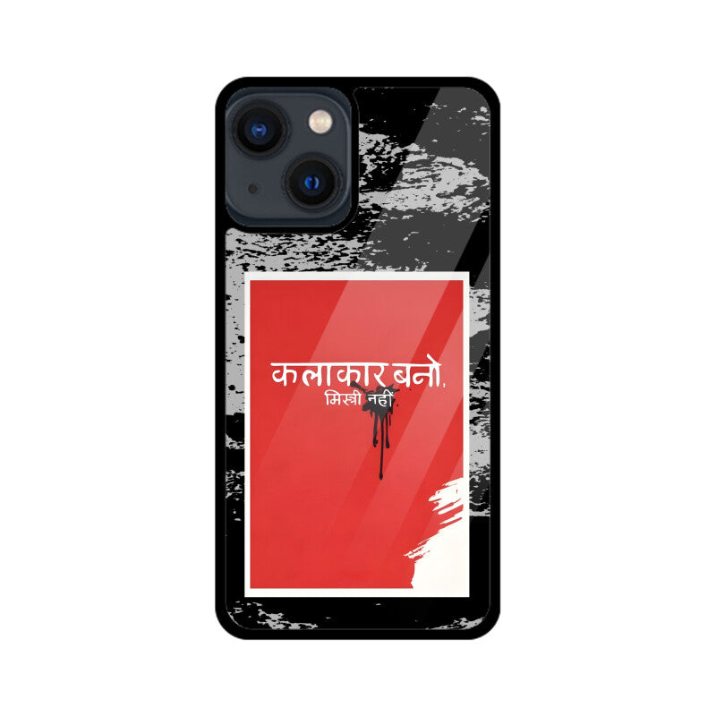 Front View - 5917319