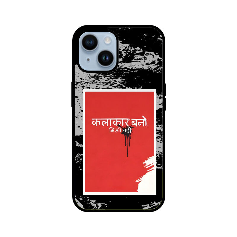 Front View - 5917321