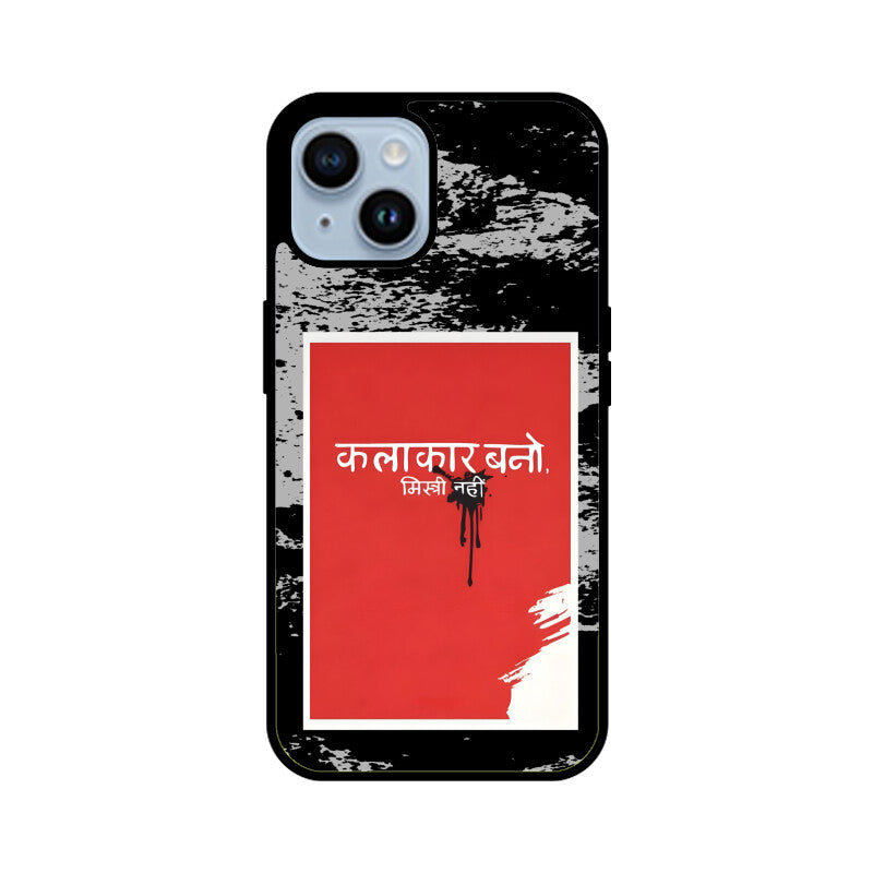 Front View - 5917322