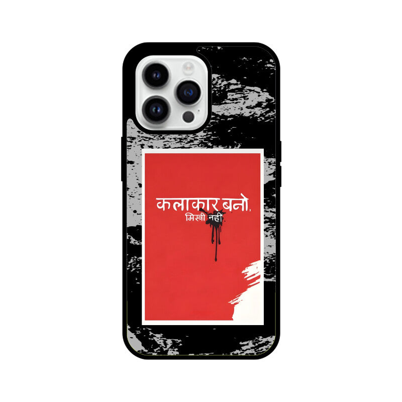 Front View - 5917324