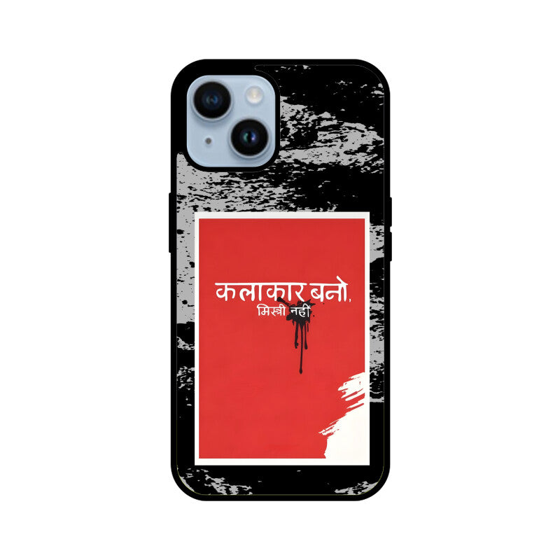 Front View - 5917327