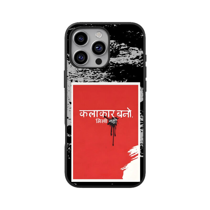 Front View - 5917329