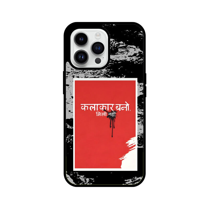 Front View - 5917328