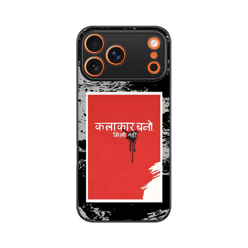 Front View - 5917333