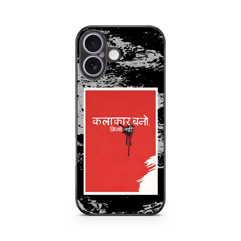 Front View - 5917337