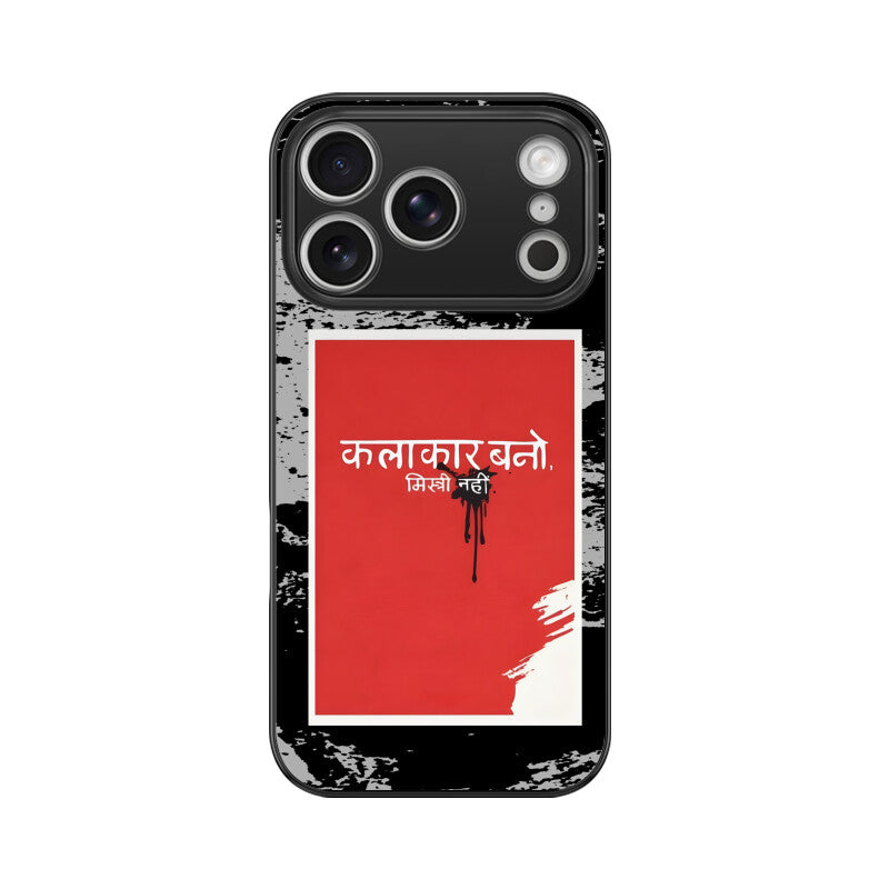 Front View - 5917338